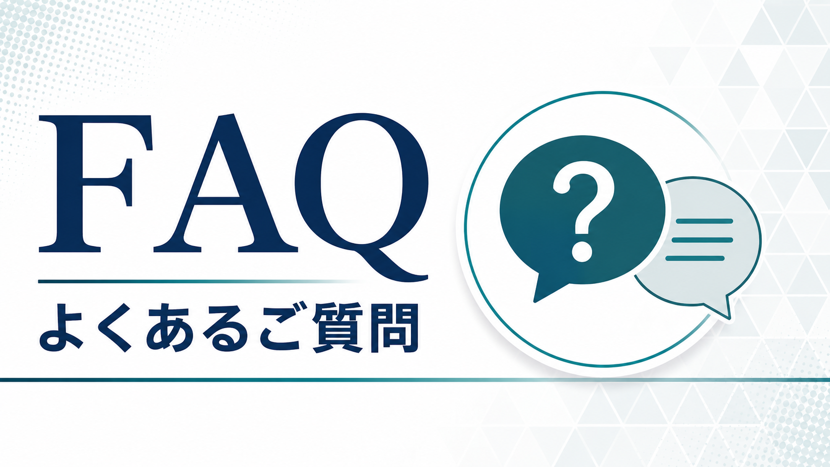 FAQ